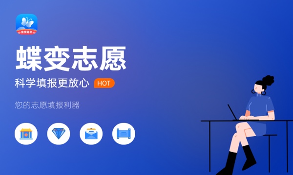 2023吉林高考二本分数线公布 今年吉林二本线是多少分 2023吉林高考二本分数线公布 今年吉林二本线是多少分
