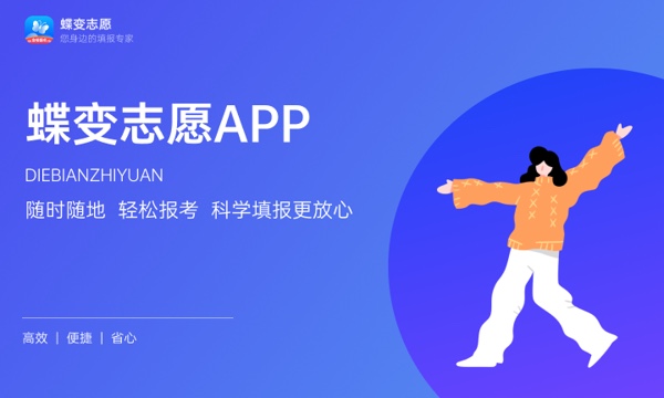 2023北京高考艺术类分数线公布 录取控制分数线是多少 2023北京高考艺术类分数线公布 录取控制分数线是多少
