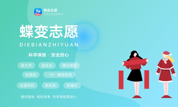 2023北京高考体育类分数线公布 录取分数线是多少 2023北京高考体育类分数线公布 录取分数线是多少