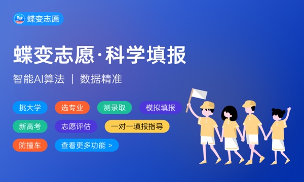 2023云南高考批次线出炉 最低录取分数线是多少 2023云南高考批次线出炉 最低录取分数线是多少