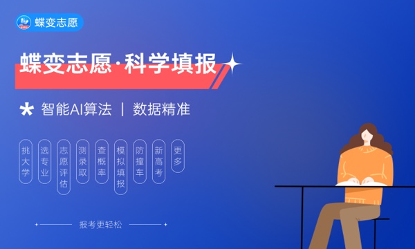 2023二本文科有哪些专业比较好 女生怎样选专业 2023二本文科有哪些专业比较好 女生怎样选专业