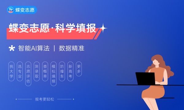 2023青海高考本科批分数线公布 本科线是多少 2023青海高考本科批分数线公布 本科线是多少