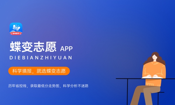 二本理科男生热门专业 2023理科男生最吃香的专业 二本理科男生热门专业 2023理科男生最吃香的专业