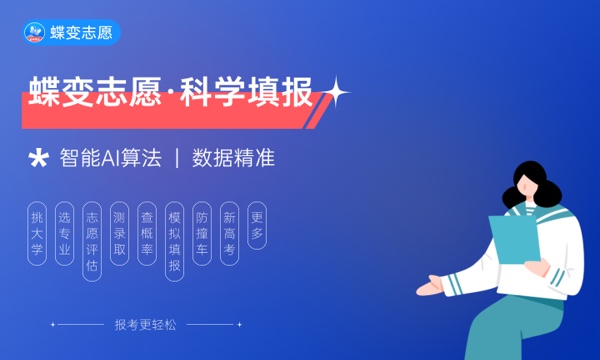2023最容易就业二本专业 就业率最高二本专业 2023最容易就业二本专业 就业率最高二本专业