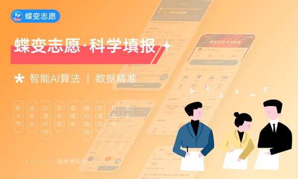 2023广东东软学院各省招生计划及招生人数 具体招哪些专业 2023广东东软学院各省招生计划及招生人数 具体招哪些专业
