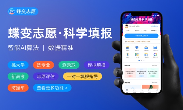 2023新疆高考专科批分数线公布 专科线是多少 2023新疆高考专科批分数线公布 专科线是多少