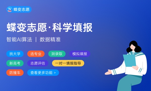 2023女孩子学什么二本专业最吃香 最看好的二本专业 2023女孩子学什么二本专业最吃香 最看好的二本专业
