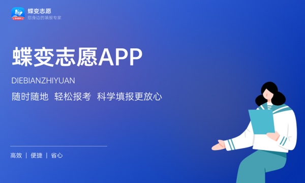 2023以后最吃香的二本专业 以后最好就业的二本专业 2023以后最吃香的二本专业 以后最好就业的二本专业
