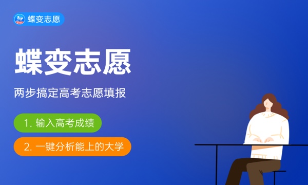 2023读二本师范大学有用吗 师范类专业好就业吗 2023读二本师范大学有用吗 师范类专业好就业吗