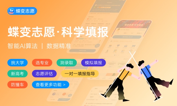 2023绍兴文理学院各省招生计划及招生人数 具体招哪些专业 2023绍兴文理学院各省招生计划及招生人数 具体招哪些专业