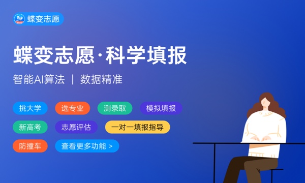 2023法律专业二本大学有哪些 法律专业好就业吗 2023法律专业二本大学有哪些 法律专业好就业吗