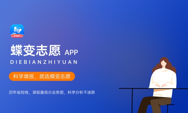 2023高考志愿热门二本专业 最热门的二本专业是哪些 2023高考志愿热门二本专业 最热门的二本专业是哪些