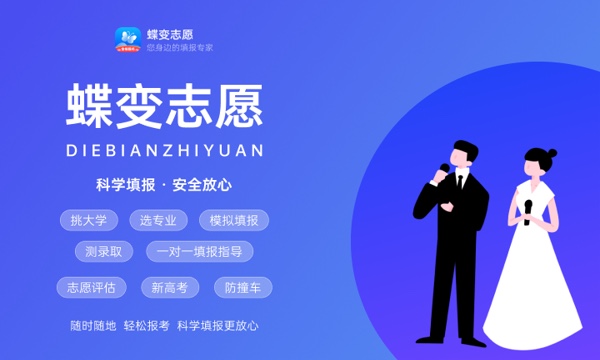 2023年福建高考各批次录取分数线汇总 2023年福建高考各批次录取分数线汇总