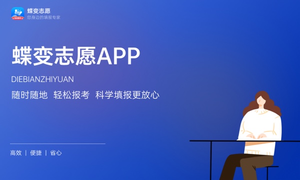 2023有哪些二本财经类大学 财经类专业怎么样 2023有哪些二本财经类大学 财经类专业怎么样