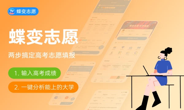 2023高考一本分数线是多少 预估多少分可以考上一本 2023高考一本分数线是多少 预估多少分可以考上一本