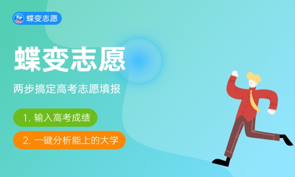 预计浙江2023专科分数线 预估是多少分 预计浙江2023专科分数线 预估是多少分
