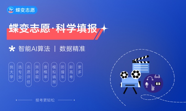 2023江苏高考分数线公布时间 各批次分数线分别是多少 2023江苏高考分数线公布时间 各批次分数线分别是多少