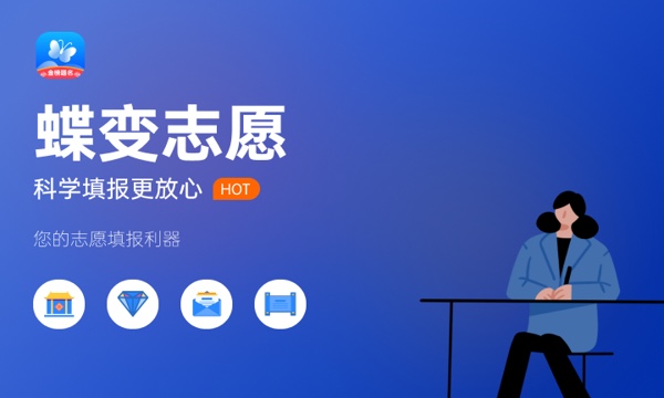 2023二本专业怎么选择最好 如何找到适合自己的大学专业 2023二本专业怎么选择最好 如何找到适合自己的大学专业