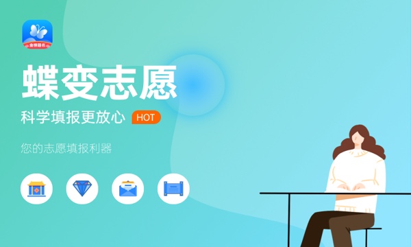 2023辽宁高考历史类一分一段表公布 最新高考成绩排名 2023辽宁高考历史类一分一段表公布 最新高考成绩排名