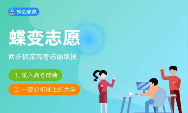 2023浙江专科录取分数线预测 附历年高考录取分数线 2023浙江专科录取分数线预测 附历年高考录取分数线