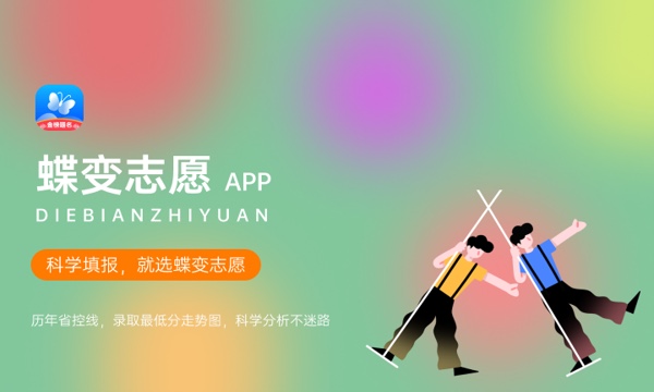 2023电子科技大学成都学院各省招生计划及招生人数 具体招哪些专业 2023电子科技大学成都学院各省招生计划及招生人数 具体招哪些专业
