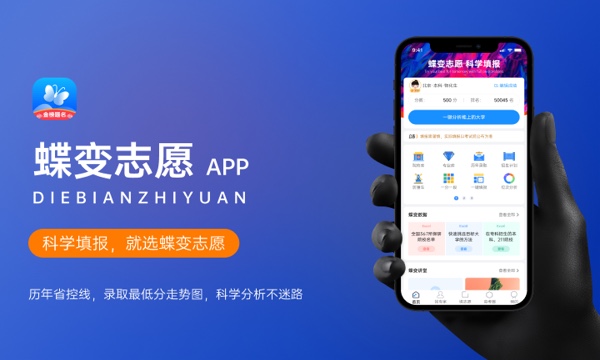 2023云南高考一本分数线公布 今年云南一本线是多少分 2023云南高考一本分数线公布 今年云南一本线是多少分