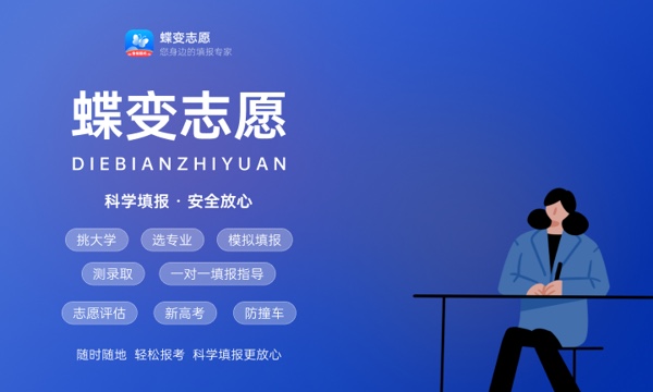 就业率高的二本专业有哪些2023 就业率最高的二本专业是什么 就业率高的二本专业有哪些2023 就业率最高的二本专业是什么