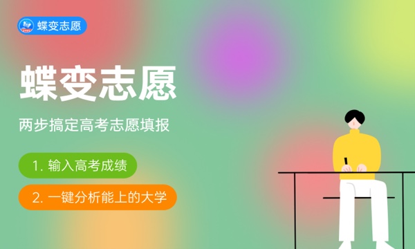 2023年重庆建筑工程职业学院各省招生计划及招生人数 都招什么专业 2023年重庆建筑工程职业学院各省招生计划及招生人数 都招什么专业