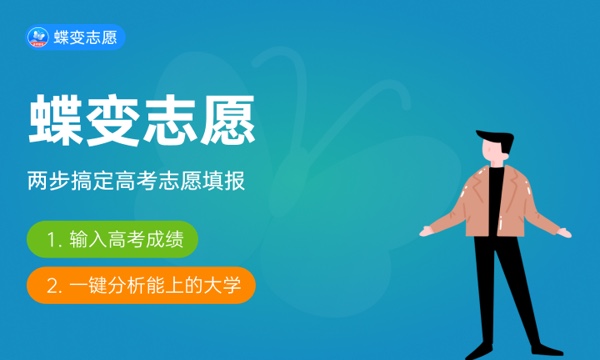 2023四川高考二本分数线公布 二本分数线是多少 2023四川高考二本分数线公布 二本分数线是多少