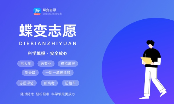 2023湖南高考物理类一分一段表公布 最新高考成绩排名 2023湖南高考物理类一分一段表公布 最新高考成绩排名