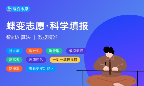 2023福建高考体育类分数线最新公布(物理+历史) 2023福建高考体育类分数线最新公布(物理+历史)