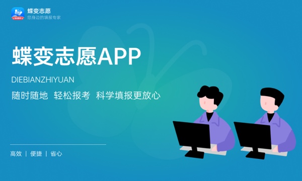 2023淄博师范高等专科学校各省招生计划及招生人数 具体招哪些专业 2023淄博师范高等专科学校各省招生计划及招生人数 具体招哪些专业