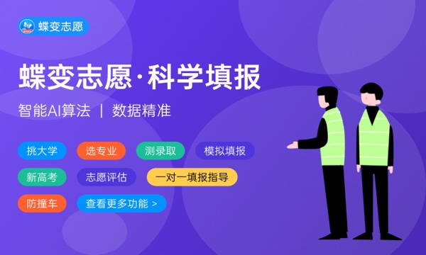 2023广东工贸职业技术学院各省招生计划及招生人数 具体招哪些专业 2023广东工贸职业技术学院各省招生计划及招生人数 具体招哪些专业