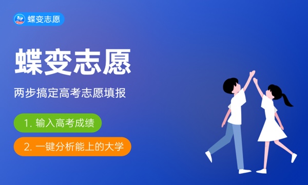 2023中国刑事警察学院各省招生计划及招生人数 具体招哪些专业 2023中国刑事警察学院各省招生计划及招生人数 具体招哪些专业