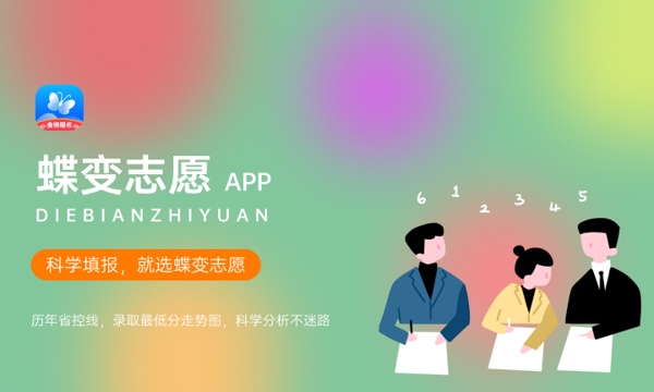 2023大连财经学院各省招生计划及招生人数 具体招哪些专业 2023大连财经学院各省招生计划及招生人数 具体招哪些专业