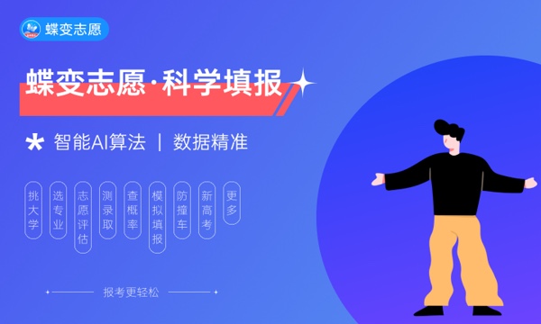 北京2023高考录取分数线汇总 各批次分数线最新公布 北京2023高考录取分数线汇总 各批次分数线最新公布