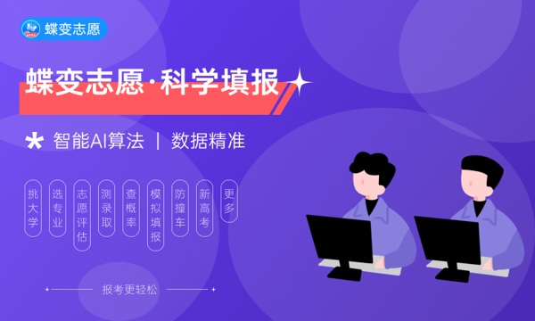 2023贵州提前批志愿填报时间什么时候 哪天开始 2023贵州提前批志愿填报时间什么时候 哪天开始