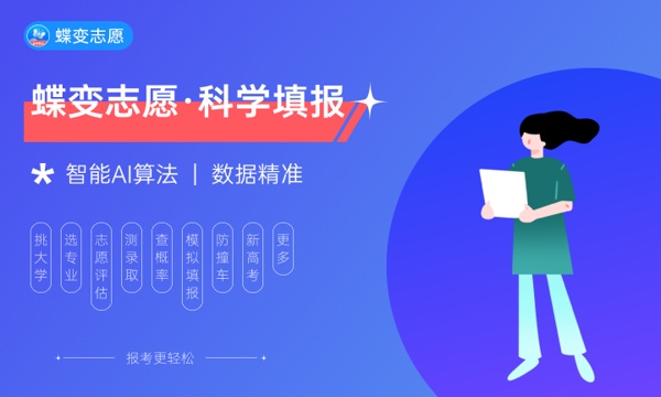 2023湖南农业大学东方科技学院各省招生计划及招生人数 具体招哪些专业 2023湖南农业大学东方科技学院各省招生计划及招生人数 具体招哪些专业