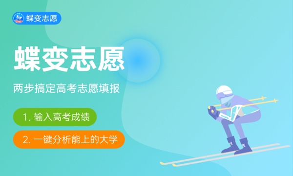 2023三门峡社会管理职业学院各省招生计划及招生人数 具体招哪些专业 2023三门峡社会管理职业学院各省招生计划及招生人数 具体招哪些专业