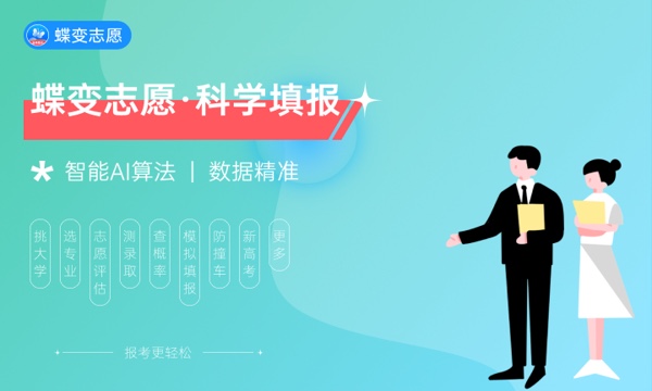 内蒙古2023高考录取分数线汇总 各批次分数线最新公布 内蒙古2023高考录取分数线汇总 各批次分数线最新公布