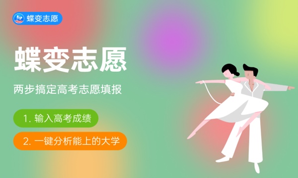 2023中国地质大学(北京)各省招生计划及招生人数 具体招哪些专业 2023中国地质大学(北京)各省招生计划及招生人数 具体招哪些专业