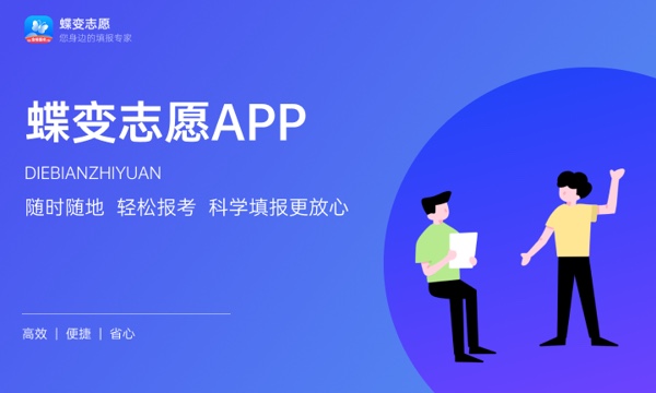 2023北京第二外国语学院中瑞酒店管理学院各省招生计划及招生人数 具体招哪些专业 2023北京第二外国语学院中瑞酒店管理学院各省招生计划及招生人数 具体招哪些专业