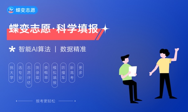 2023年最吃香的二本专业 有哪些前景好的二本专业 2023年最吃香的二本专业 有哪些前景好的二本专业