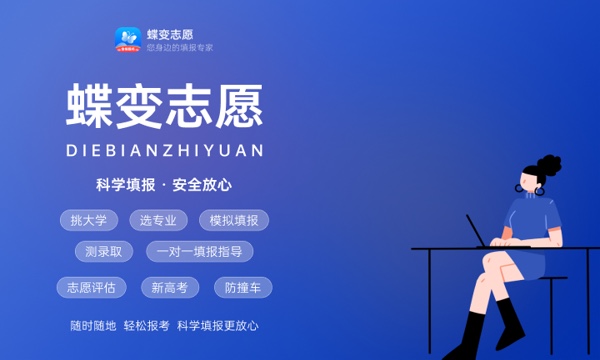 计算机专业大学排名2023最新排名 哪个院校最好 计算机专业大学排名2023最新排名 哪个院校最好