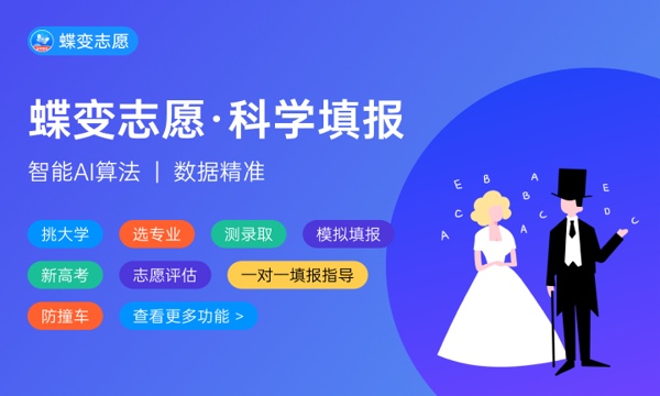 2023广东高考艺术类专科分数线 最低录取线多少分 2023广东高考艺术类专科分数线 最低录取线多少分