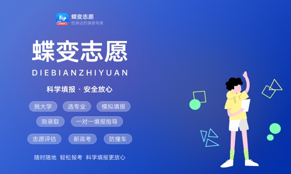 2023怎么判断大学的专业好不好 二本怎样选专业 2023怎么判断大学的专业好不好 二本怎样选专业