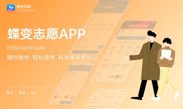 2023广东高考艺术类分数线公布 录取控制分数线是多少 2023广东高考艺术类分数线公布 录取控制分数线是多少