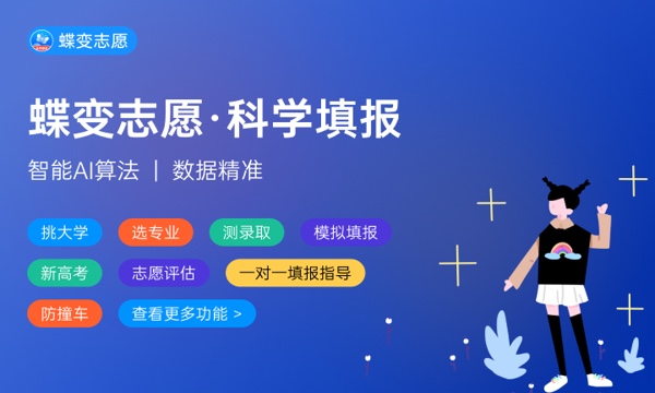 2023哪些专业不适合二本考生报考 不建议二本生报考的专业 2023哪些专业不适合二本考生报考 不建议二本生报考的专业