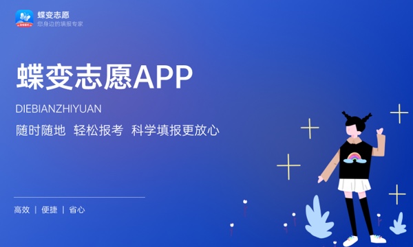 450分左右的文科大学二本公办有哪些 2023能报什么专业 450分左右的文科大学二本公办有哪些 2023能报什么专业