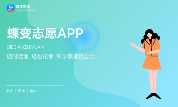 2023北京高考分数线最新公布 各批次投档分数线 2023北京高考分数线最新公布 各批次投档分数线